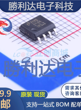 LP2989IMX-3.3/NOPB封装SOIC-8_150mil线性稳压器(LDO)全新现货