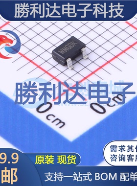 ME2309封装SOT-23场效应管(MOSFET)全新现货（10个）