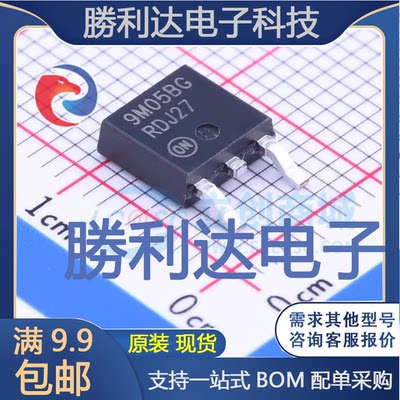 MC79M05BDTG封装TO-252-2(DPAK)线性稳压器(LDO)