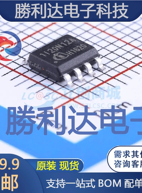 1EDI20N12AFXUMA1封装SOIC-8_150mil栅极驱动IC全新现货 量大价优