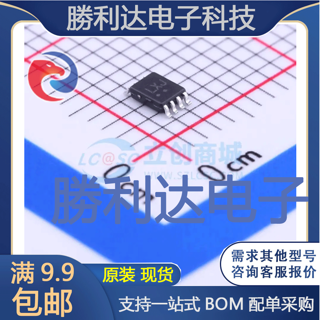 NL37WZ17USG封装US8缓冲器/驱动器 全新现货 量大价优