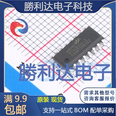 HT42B534-2封装NSOP-16USB芯片全新现货 量大价优