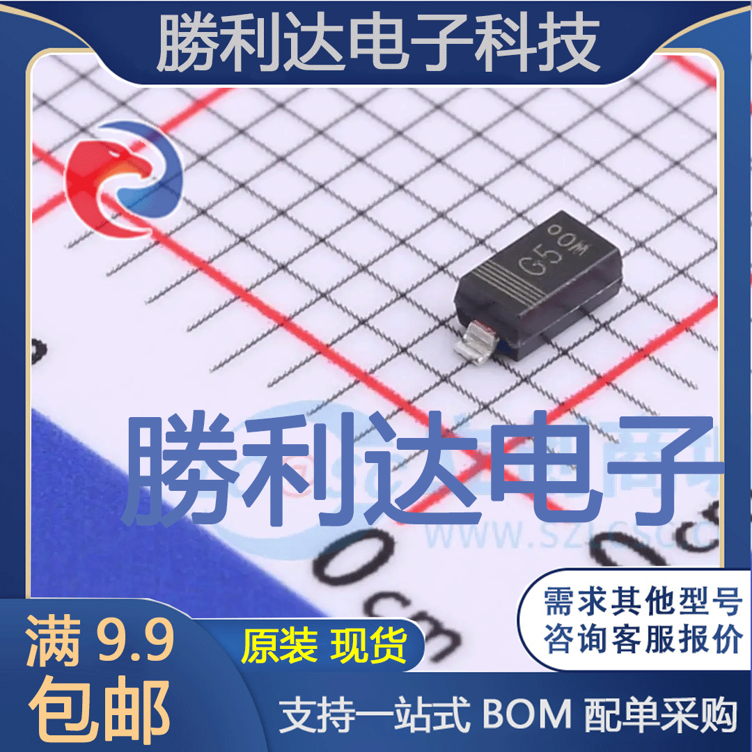 电子BOM配单原装现货量大价优