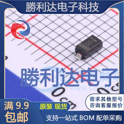电子BOM配单原装现货量大价优