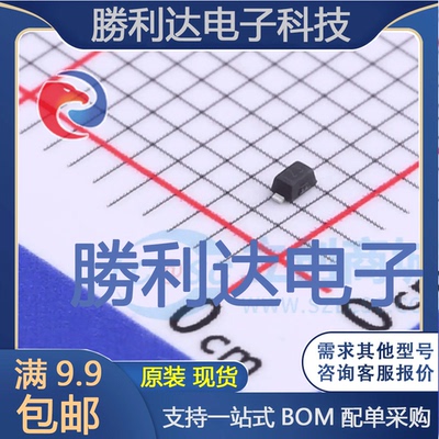 电子BOM配单原装现货量大价优