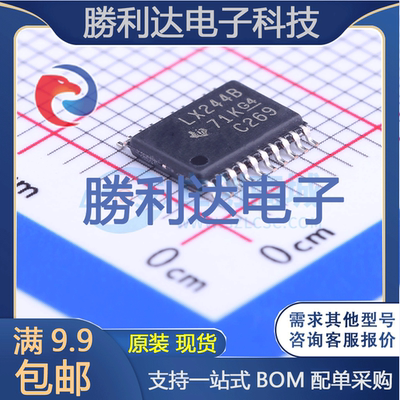 芯片电子元件配单全新原装现货