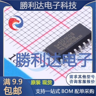 STC8G1K08-38I-SOP16封装SOP16处理器 全新现货