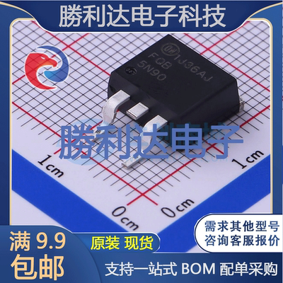 芯片电子元件配单全新原装现货