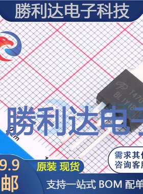 AOT470封装TO-220(TO-220-3)场效应管(MOSFET)全新现货 量大价优