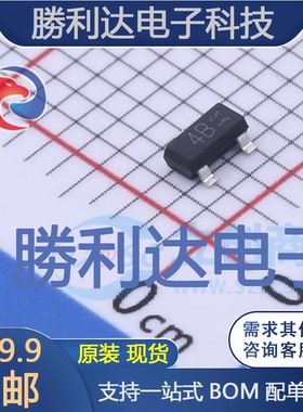 BAS40-04HMFHT116封装SOT-23肖特基二极管 全新现货 10PCS