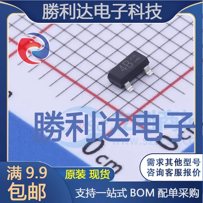 电子BOM配单原装现货量大价优