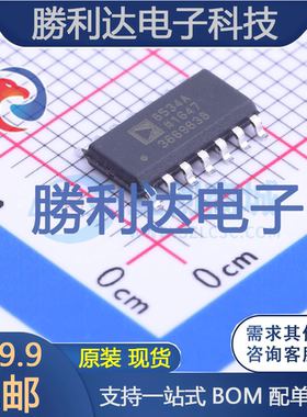 AD8534ARZ封装SOIC-14_150mil运算放大器 全新现货