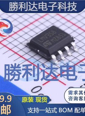 LMV358IDT封装SOIC-8_150mil运算放大器 全新现货 量大价优
