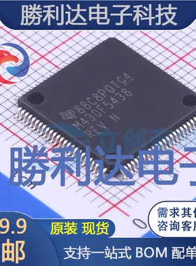 MSP430F5438IPZR封装LQFP-100_14x14x05P全新现货 量大价优