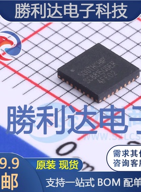 SC8815QDER封装QFN-32DC-DC电源芯片全新现货 量大价优