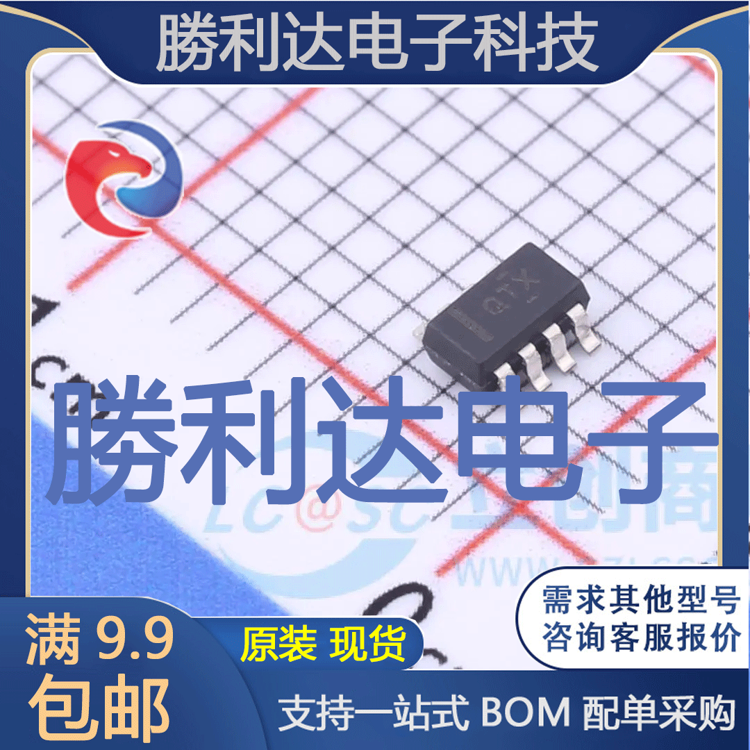 芯片电子元件配单全新原装现货