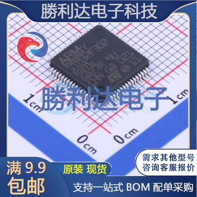 芯片电子元件配单全新原装现货