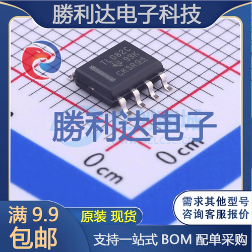 芯片电子元件配单全新原装现货