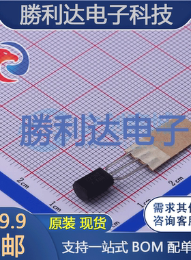 KSC2383YTA封装TO-92-3三极管(BJT) 全新现货 量大价优
