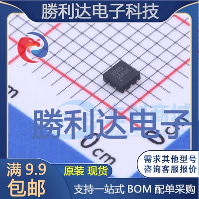 XB6536A封装DFN2X2X0.75-6电池管理 全新现货 10PCS