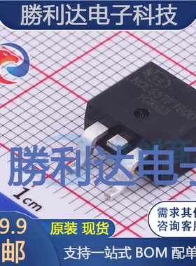 NCE65TF180D封装TO-263场效应管(MOSFET)全新现货 量大价优