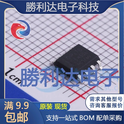 OP27AM/TR封装SOP-8精密运放全新现货 量大价优