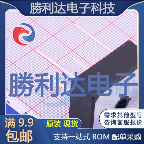 芯片电子元件配单全新原装现货