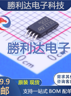 TS9222IPT封装TSSOP-8_3x4.4x065P运算放大器 全新现货