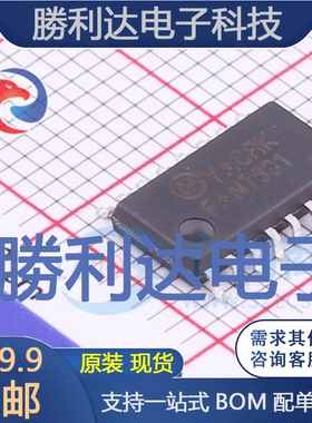 FAN7631SJX封装SOP-16监控和复位芯片全新现货 量大价优
