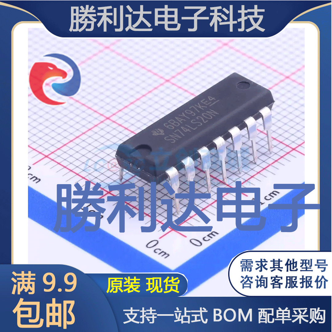 全新原装量大价优集成电路芯片