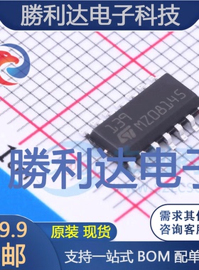 LM139DT封装SOIC-14_150mil比较器全新现货 量大价优