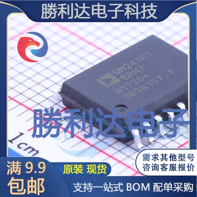 ADUM241E1BRWZ封装SOIC-16_300mil数字隔离器全新现货 量大价优
