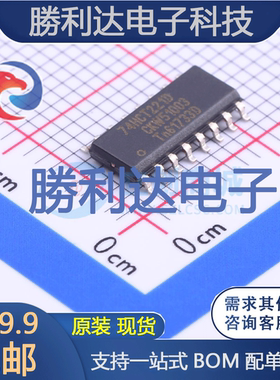 74HCT221D,112 封装SOIC-16_150mil 单稳态多谐振荡器 全新