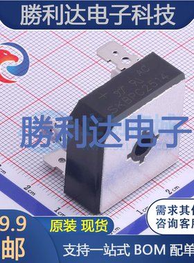 SKBPC2514封装SKBPC整流桥全新现货 量大价优