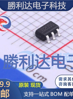 SL8205S封装SOT-23-6场效应管(MOSFET) 全新现货 10PCS