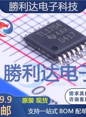 TLV1704AIPWR封装TSSOP-14比较器全新现货 量大价优