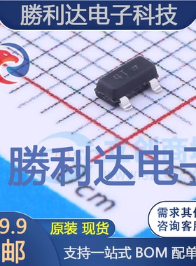 MMBD301LT1G封装SOT-23(SOT-23-3)肖特基二极管 全新现货 10PCS