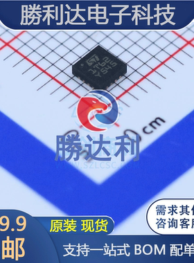 M41T62Q6F封装QFN-16_3x3x05P实时时钟RTC