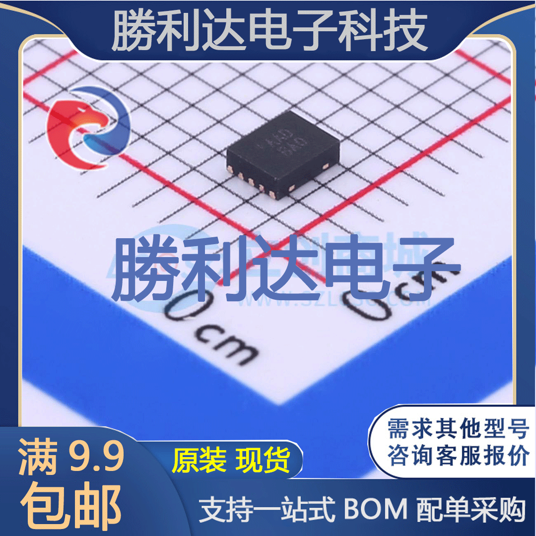 MAX17055ETB+封装TDFN-10-EP电池管理全新现货 量大价优