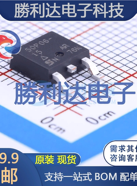 SUD50P06-15-GE3封装TO-252-2(DPAK)场效应管(MOSFET)全新现货