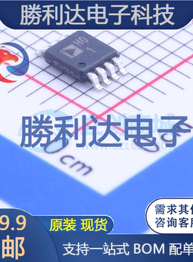 AD8220ARMZ封装MSOP-8仪表放大器全新现货 量大价优