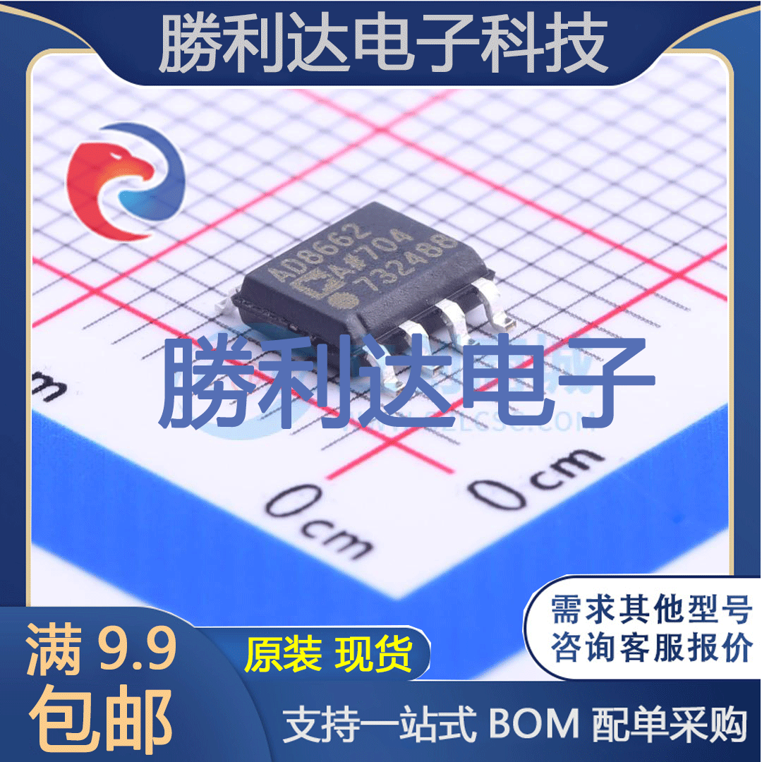芯片电子元件配单全新原装现货