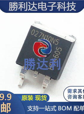 IPB027N10N5 027N10N5 TO-263 MOS场效应管 全新原装 可配单