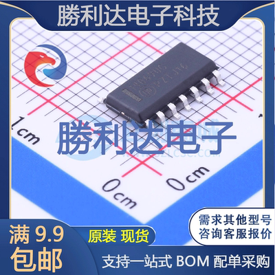芯片电子元件配单全新原装现货