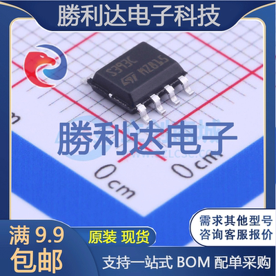 芯片电子元件配单全新原装现货