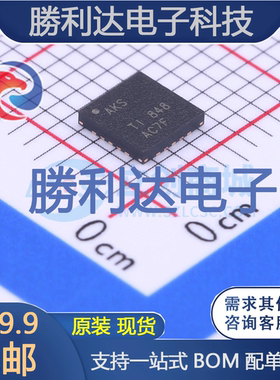 TPA2012D2RTJR封装QFN-20_4x4x05P音频功率放大器 全新现货