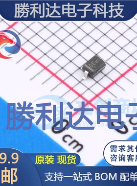 MM3Z6V2T1G封装SOD-323稳压二极管 全新现货 10PCS