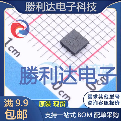 OPA818IDRGR封装WSON-8(3x3)FET输入运放全新现货 量大价优