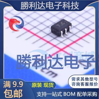 TC75S56FUTE85LF封装SSOP-5比较器 全新现货 量大价优