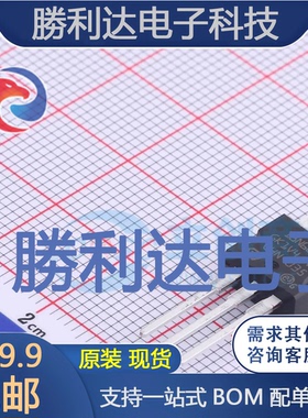 STP18N60M2封装TO-220-3场效应管(MOSFET)全新现货 量大价优